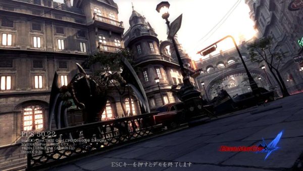 Devil May Cry 4 PC Steam CD Key - Image 5